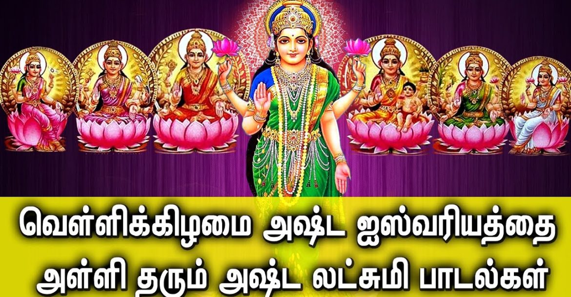 good friday tamil devotional songs