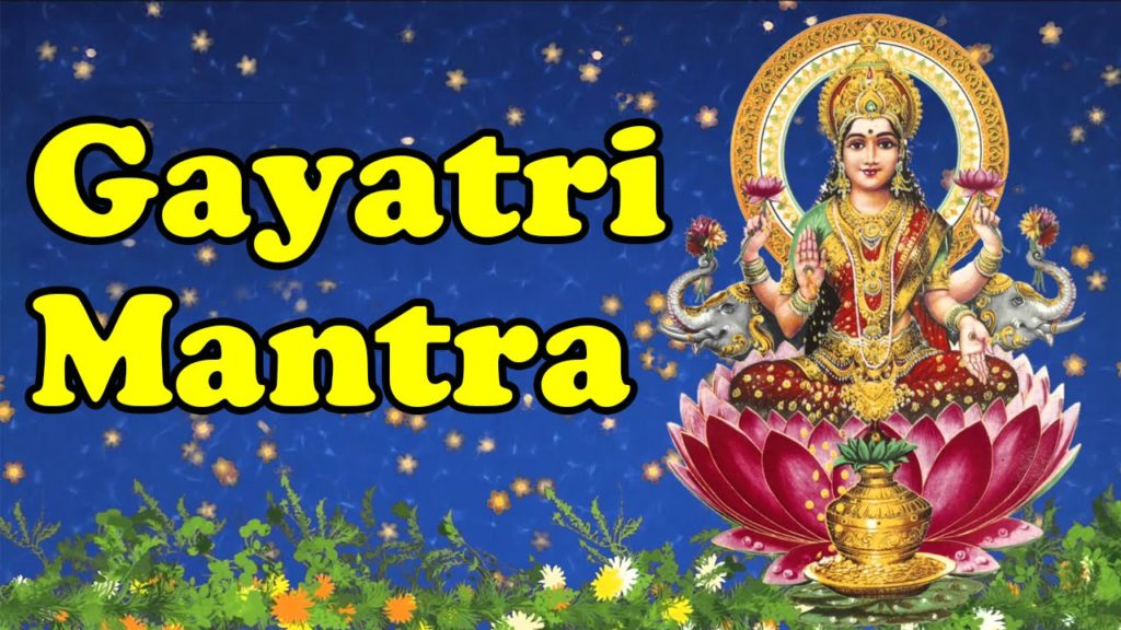 Gayathri Manthram Full Songs | Devotional Songs - SimplyHindu