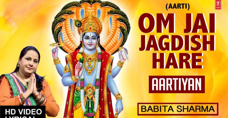 Om Jai Jagdish Hare I Aarti With Hindi English Lyrics I BABITA SHARMA I ...