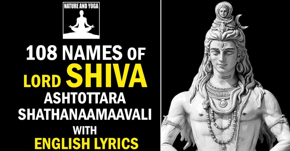 shiva ashtottara shatanamavali in english