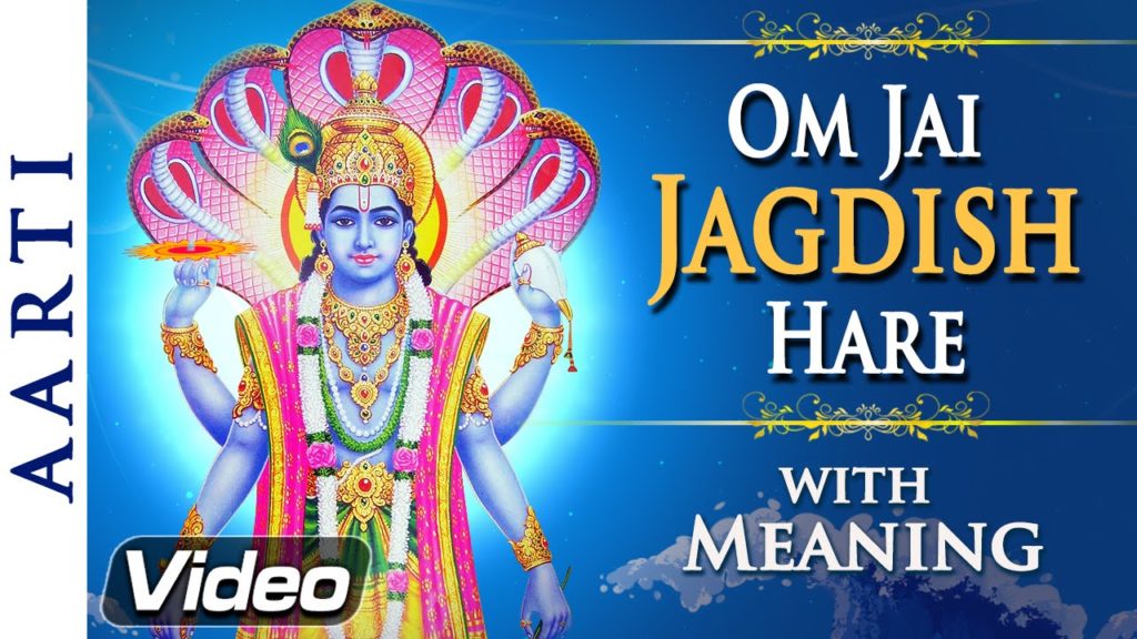 Om Jai Jagdish Hare Aarti With That Means | Lord Vishnu Aarti | Bhakti ...