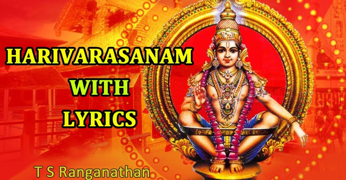 swamiye saranam ayyappa song