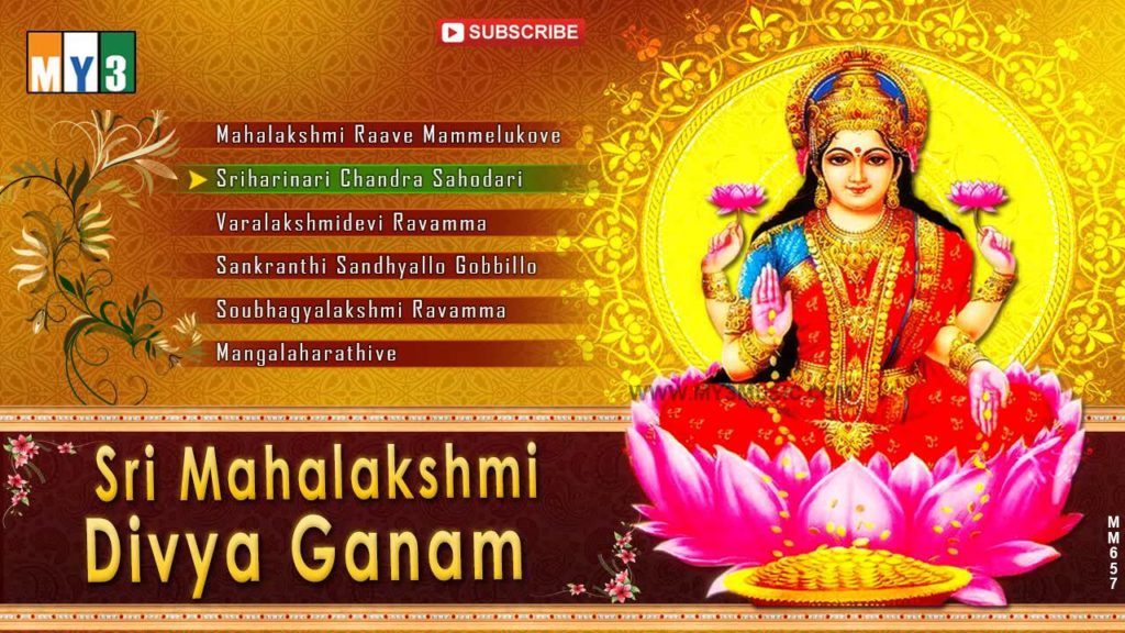 Maha Lakshmi Divyaganam Devotional Album - Goddess Durga Matha Songs ...