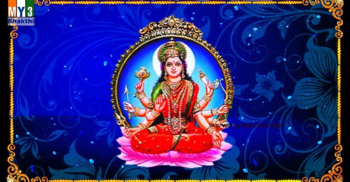 Goddess Lakshmi Songs - Jaya Jaya Vishnu Manohari - Sri Veera Lakshmi ...