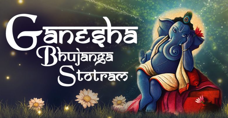 Ganesh Stotram - Sri Ganesha Bhujanga Stotram - Ganesh Mantra -Sacred ...