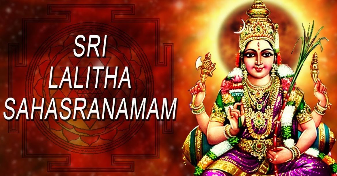 lalitha sahasranamam full