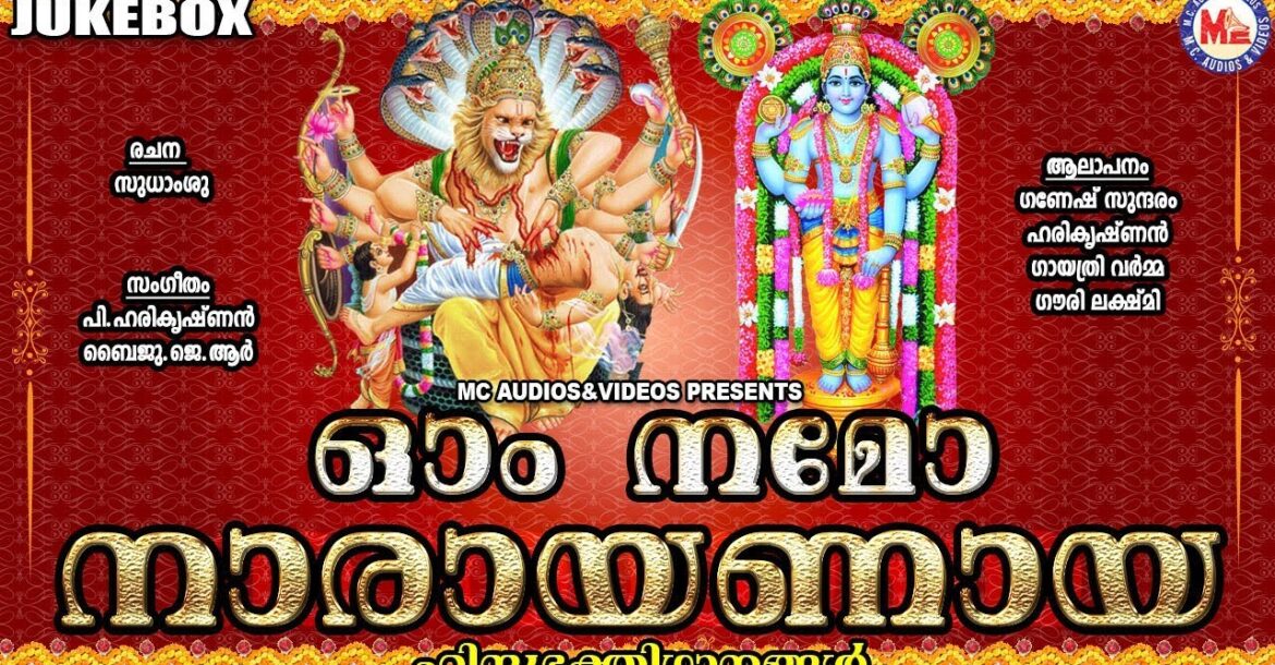harivarasanam tamil mp3 song download k j yesu hd