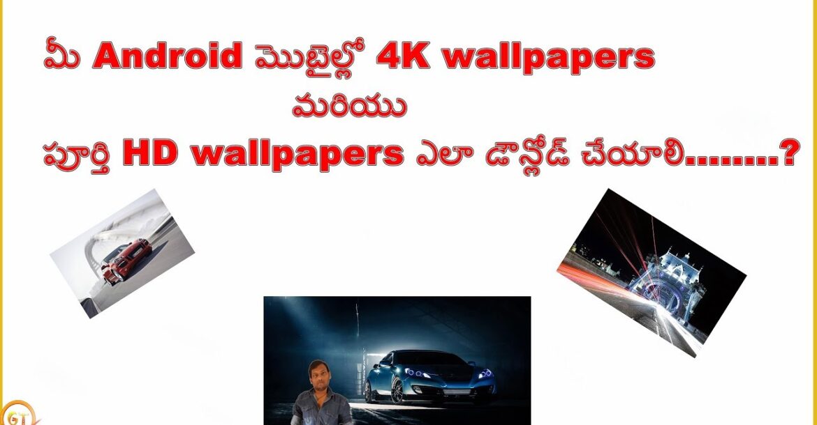 The Best Way To Obtain 4K Wallpapers And Full HD Wallpapers In Android