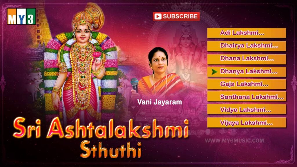 Goddess Lakshmi Songs - Sri Ashtalakshmi Sthuthi - Vani Jayaram ...