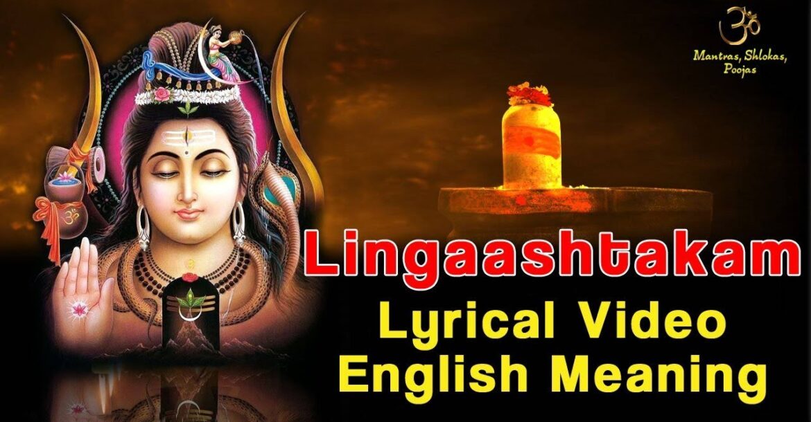 lingashtakam english lyrics full song without stopping