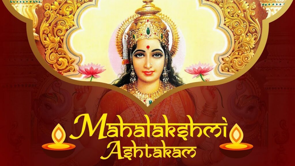 NAMASTESTU MAHAMAYE | MAHALAKSHMI ASHTAKAM | LAKSHMI STOTRAM | SACRED ...