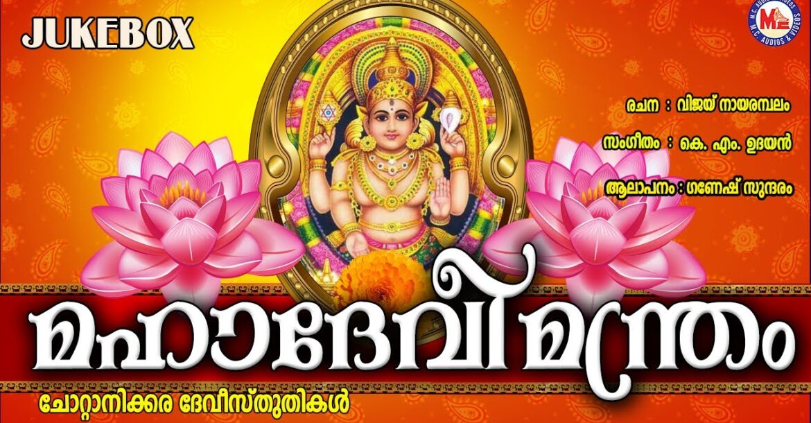 bhagyada lakshmi baramma kannada movie mp3 free download
