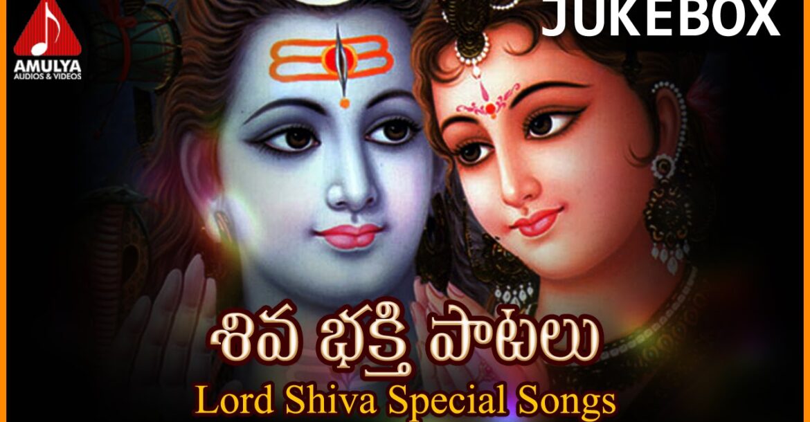 lord shiva songs telugu
