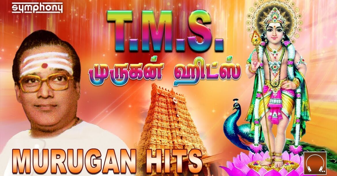 tms tamil songs lyrics