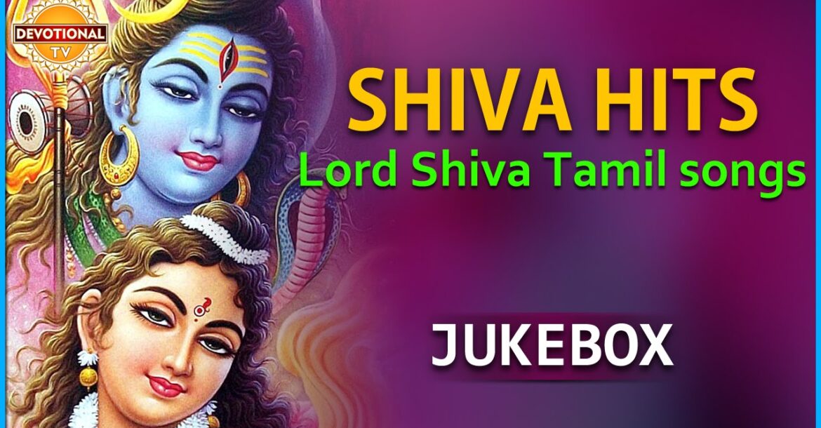 shiva devotional tamil songs