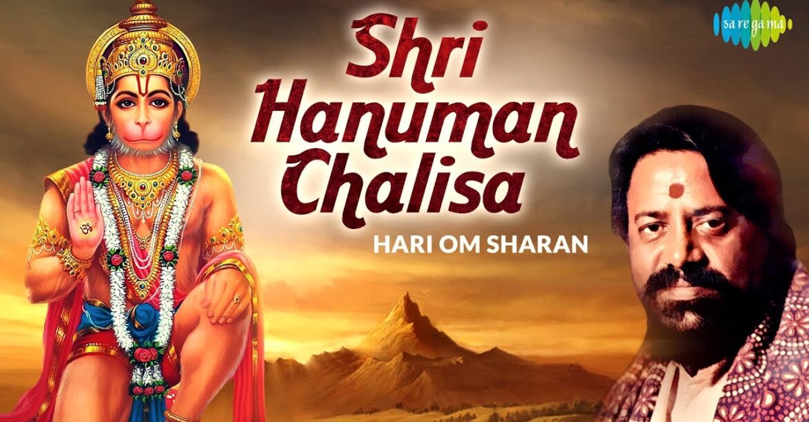 jai hanuman chalisa hindi song